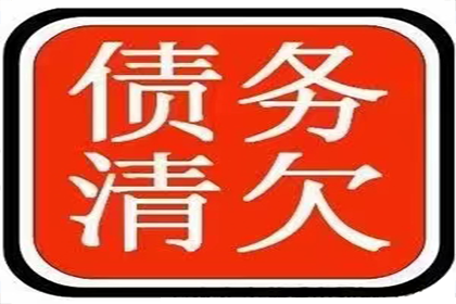 催收欠款：高效策略一览
